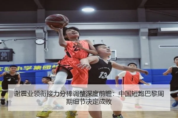 xie-zhen-ye-ling-xian-jie-li-fen-bang-tiao-zheng-shen-du-qian-zhan-zhong-guo-duan-pao-ba-li-zhou-qi-xi-jie-jue-ding-2-999.jpg